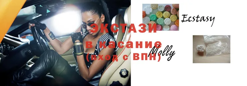 Ecstasy таблы  Муравленко 