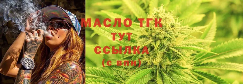 ТГК вейп  Муравленко 